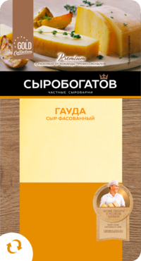 Сыр 45% «Сыробогатов» Гауда, в нарезке, 125 г Сыр 45% «Сыробогатов» Гауда, в нарезке, 125 г