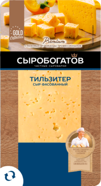 Сыр 45% «Сыробогатов» Тильзитер, в нарезке, 125 г Сыр 45% «Сыробогатов» Тильзитер, в нарезке, 125 г