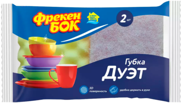 Губки «Фрекен БОК» Дуэт black & white, 2шт Губки «Фрекен БОК» Дуэт black & white, 2шт