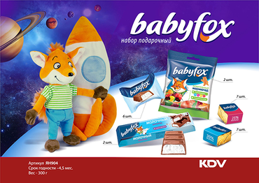 «BabyFox», новогодний набор «Бэби Фокс», 300 г «BabyFox», новогодний набор «Бэби Фокс», 300 г