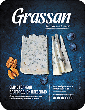 Сыр 50% «Grassan» с голубой благородной плесенью, 100 г