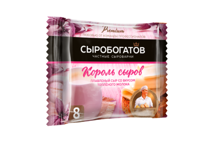 Сыр плавленый 45% «Сыробогатов» Король сыров, 130 г