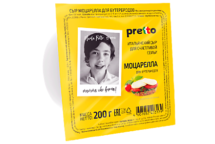 Сыр Моцарелла 45% «Pretto» для бутербродов, 200 г