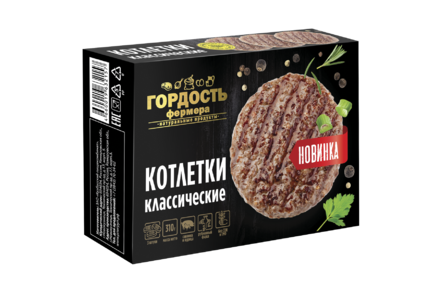 Котлетки «Гордость фермера» Классические замороженные, 290 г