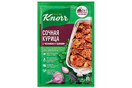 Смесь приправ «Knorr На второе» Сочная курица с чесноком и травами, 27 г