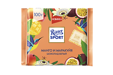 Шоколад белый «Ritter Sport» Манго и маракуйя, 100 г