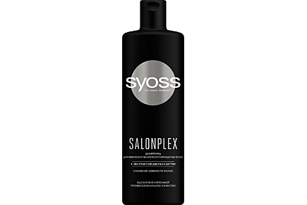Шампунь «SYOSS» SALONPLEX для поврежденных волос, 450 мл