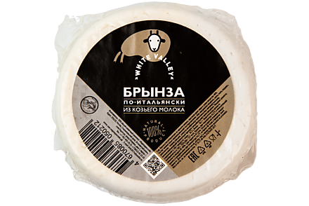 Сыр 40% «White Valley» Брынза по-итальянски из козьего молока, 0,2 - 0,3 кг