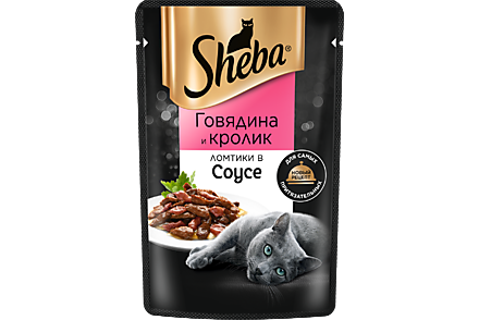 Влажный корм для кошек «She» ломтики в соусе с говядиной и кроликом, 75 г