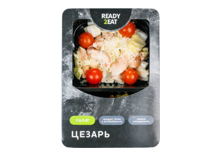 Салат «Ready2Eat» «Цезарь», 170 г