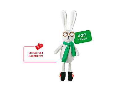 «Яшкино», новогодний набор «Заяц в очках», 420 г