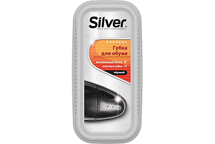 Губка для обуви «Silver» Черная