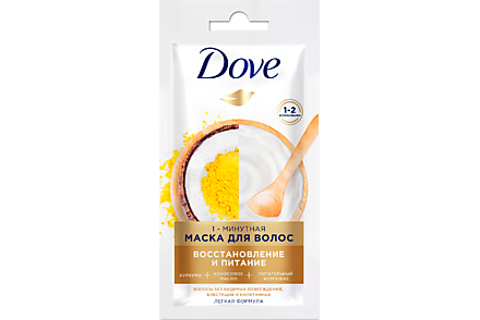 Маска для волос «Dove» Куркума и кокосовое масло, 20 мл