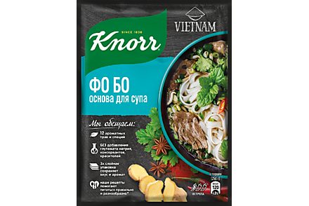 Основа для супа «Knorr» Фо Бо, 20 г