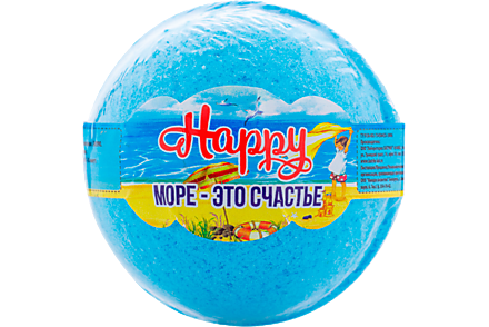 Бурлящий шар для ванн «Happy» Happy «Море – это счастье», 120 г