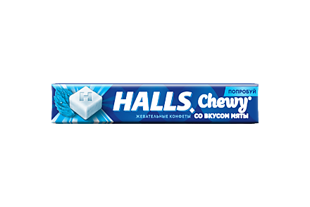 Жевательные конфеты «Halls» Fresh Chewy со вкусом мяты, 47 г