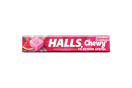 Конфеты жевательные «Halls» Fresh Chewy со вкусом арбуза, 47 г