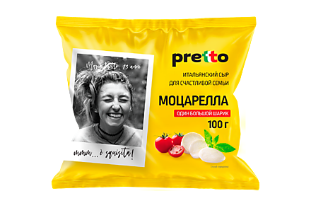 Сыр 45% «Pretto» Моцарелла Чильеджина в воде, 100 г
