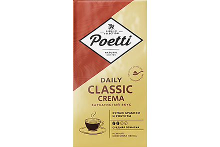 Кофе молотый «Poetti» Daily Classic Crema, 250 г