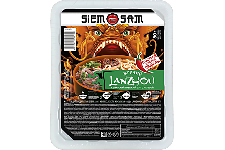 Лапша «SiemSam» со вкусом азиатского говяжьего супа «Жгучий Lanzhou», 80 г