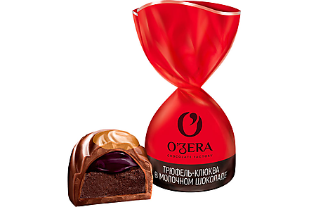 «O'Zera», конфеты трюфель - клюква в молочном шоколаде (упаковка 0,5 кг)