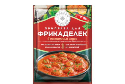 «Галерея вкусов», приправа для фрикаделек в томатном соусе, 44 г
