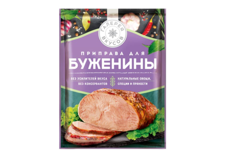 «Галерея вкусов», приправа для буженины, 30 г