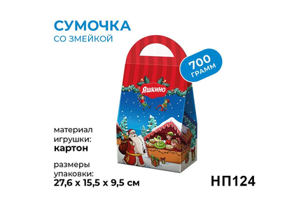 «Яшкино», новогодний набор «Сумочка», 700 г