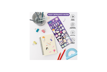 Объемные, светящиеся наклейки «Котик»
