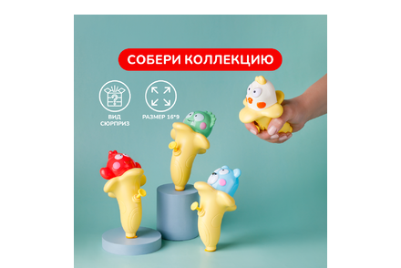 Водный пистолет