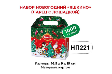«Яшкино», набор новогодний (ларец), 1 кг