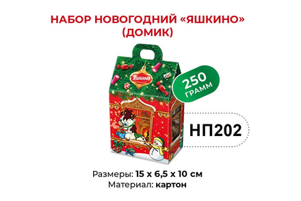 «Яшкино», набор новогодний (домик), 250 г