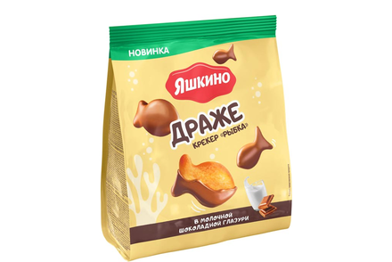 Драже  крекер «рыбка» в молочной шоколадной глазури, 180 г