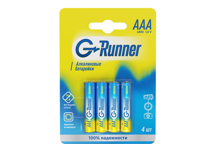 Батарейки алкалиновые «G-runner» AAА/LR03, 1,5 V, в блистере 4 батарейки Батарейки алкалиновые «G-runner» AAА/LR03, 1,5 V, в блистере 4 батарейки