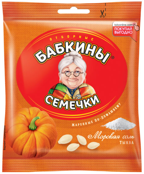 Семечки тыквы отборные, жареные, с морской солью «Бабкины семечки», 30 ...