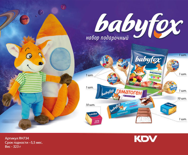 Babyfox В Каком Магазине Купить