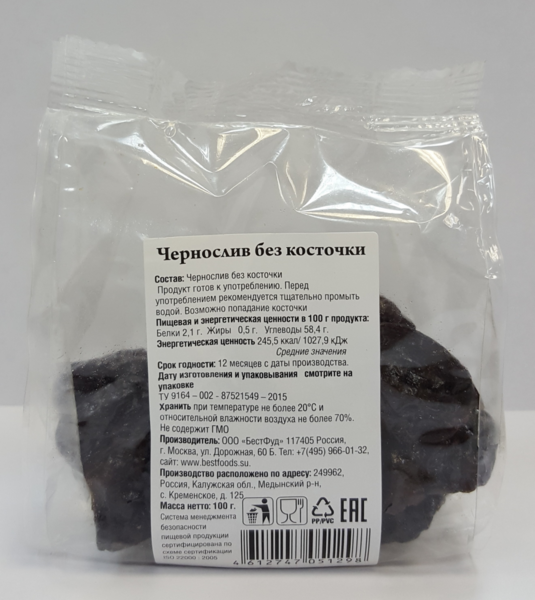 Чернослив без косточки, 100 г – купить по приятной цене с доставкой на ...