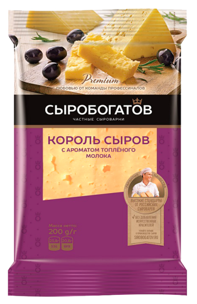 Сыр 40% «Сыробогатов» «Король сыров», 200 г – купить по приятной цене с ...