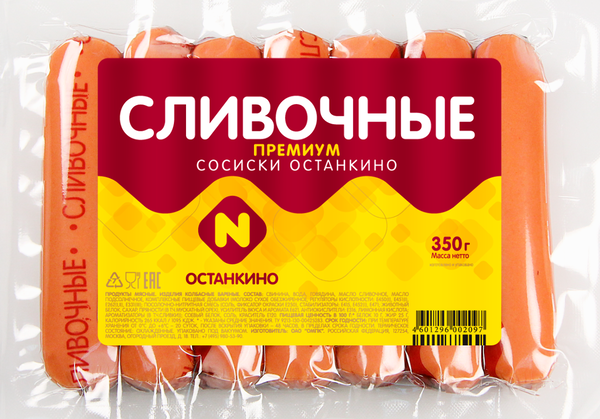 Сосиски «Останкино» Сливочные Premium, 350 г – купить по приятной цене ...