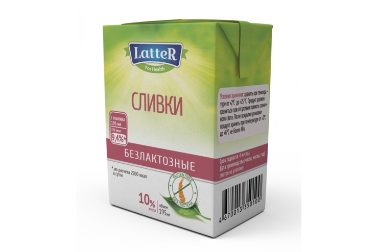 Cливки «Latter» безлактозные, 195 мл – купить по приятной цене с ...