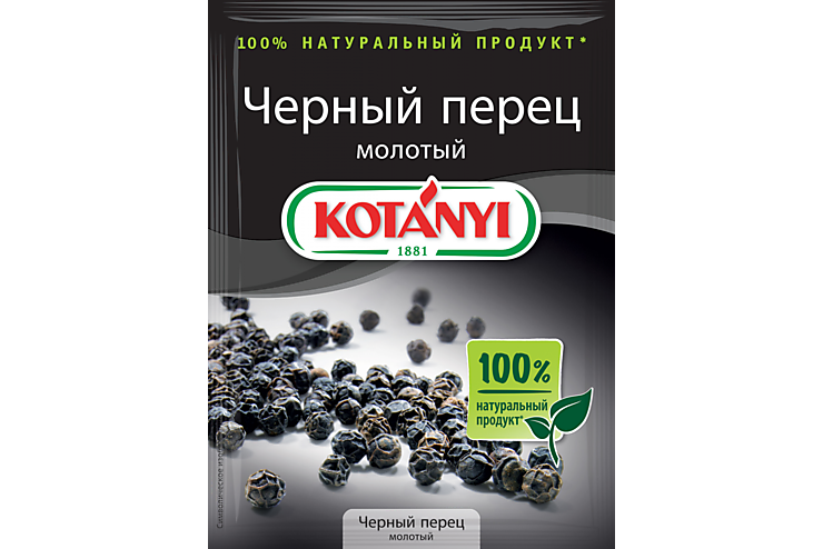 Перец черный молотый «Kotanyi», 20 г