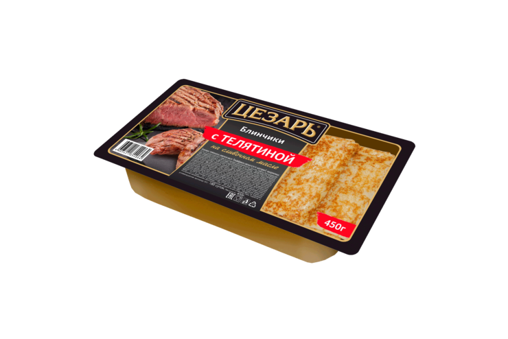 Блинчики «Цезарь» с телятиной, 450 г Блинчики «Цезарь» с телятиной, 450 г