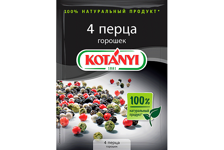 Приправа «Kotanyi» 4 перца горошек, 20 г