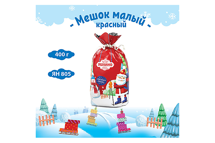 Новогодний набор «Мешочек с конфетами красный» «Яшкино», 400 г