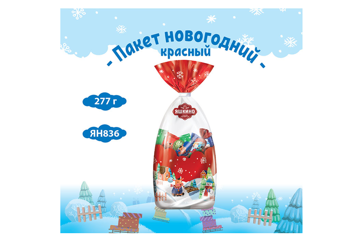Подарочный набор «Новогодний пакет», красный, 277 г Подарочный набор «Новогодний пакет», красный, 277 г