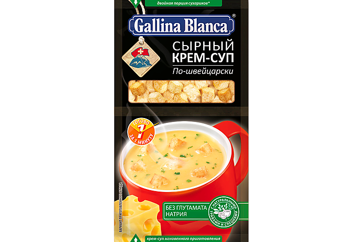 Крем-суп «Gallina Blanca» Сырный по-Швейцарски, 23 г