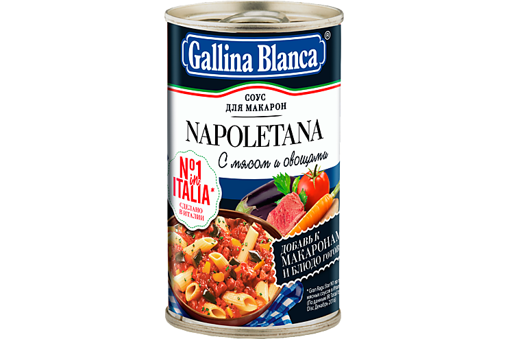 Соус для макарон «Gallina Blanca» Наполетано с мясом и овощами, 180 г