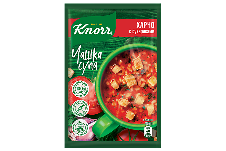 Суп харчо «Knorr Чашка супа» с сухариками, 13 г