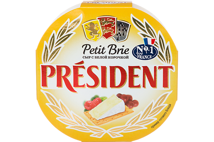 Сыр 60% «PRESIDENT» Petit Brie с белой плесенью, 125 г