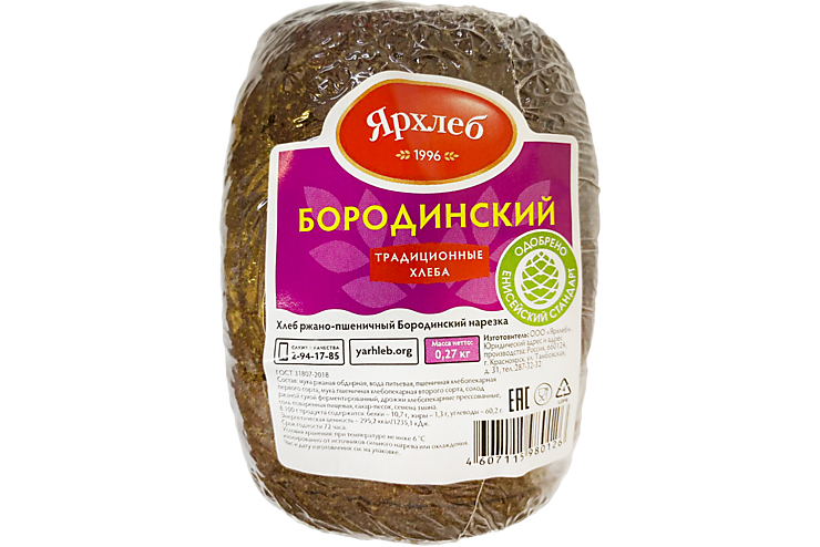 Хлеб «Ярхлеб» Бородинский, 270 г